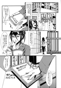 Page 57 of Mesu Ana Muhou Chitai -Mondou Muyou no Nakadashi Choueki- - preview thumbnail