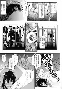 Page 63 of Mesu Ana Muhou Chitai -Mondou Muyou no Nakadashi Choueki- - preview thumbnail