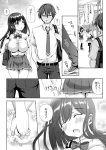 Page 176 of Inma no Himi - preview thumbnail