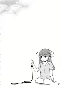 Page 178 of Inma no Himi - preview thumbnail