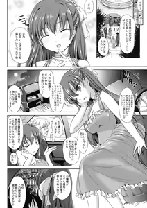 Page 180 of Inma no Himi - preview thumbnail