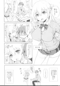 Page 10 of Inma no Himi - preview thumbnail