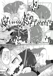 Page 14 of 看板娘遊戯弐録 - preview thumbnail
