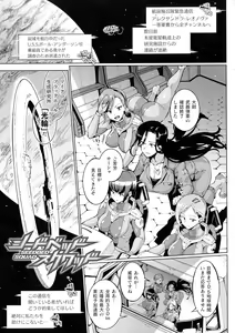 Page 129 of Sennen Reijou ~My Lady, My Master~ - preview thumbnail