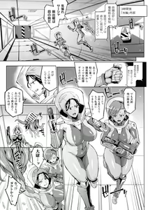 Page 131 of Sennen Reijou ~My Lady, My Master~ - preview thumbnail