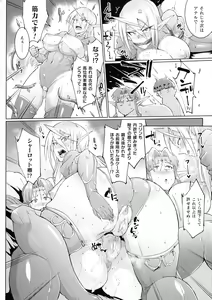 Page 53 of Sennen Reijou ~My Lady, My Master~ - preview thumbnail