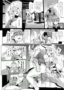 Page 83 of Sennen Reijou ~My Lady, My Master~ - preview thumbnail