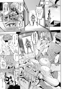Page 98 of Sennen Reijou ~My Lady, My Master~ - preview thumbnail