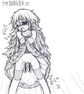 Page 3 of shoujo choukyouroku1丨少女調教錄1 - preview thumbnail
