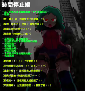 Page 13 of choukyou shoujo no matsuri丨調教少女的末路 - preview thumbnail