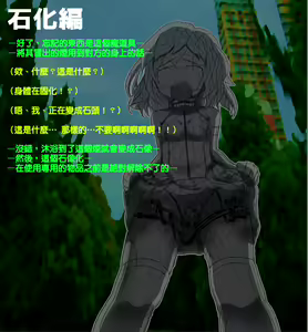 Page 16 of choukyou shoujo no matsuri丨調教少女的末路 - preview thumbnail