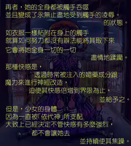 Page 16 of yorishiro no shoujo丨依代之少女 - preview thumbnail