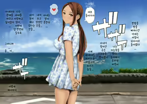 Page 37 of Ijirare Jouzu no Wakazuma-san (Karakai Jouzu no (Moto) Takagi-san) - preview thumbnail