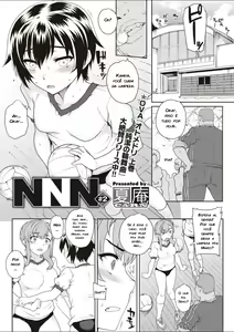 NNN #2 — hentai manga cover on Fhentai