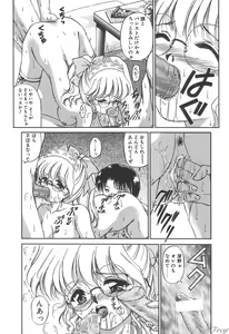 Page 146 of Himitsu ni Naritai - preview thumbnail