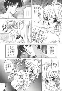 Page 16 of Himitsu ni Naritai - preview thumbnail