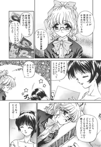 Page 30 of Himitsu ni Naritai - preview thumbnail