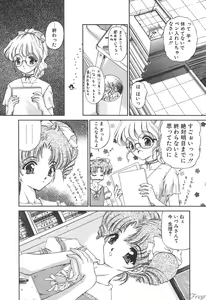 Page 96 of Himitsu ni Naritai - preview thumbnail