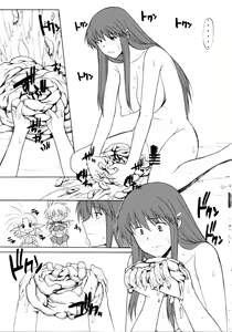 Page 22 of Record of ALDELAYD SideStory Black Birthday - preview thumbnail