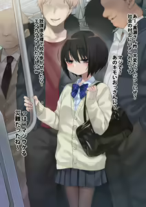 Page 285 of Mukuchi na Kurose-san wa Orera no Iinari. -Gakkou Seikatsu Hen- - preview thumbnail