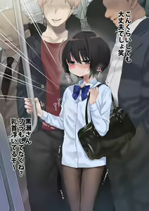 Page 290 of Mukuchi na Kurose-san wa Orera no Iinari. -Gakkou Seikatsu Hen- - preview thumbnail