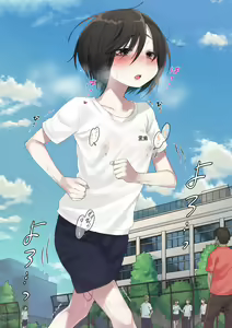Page 317 of Mukuchi na Kurose-san wa Orera no Iinari. -Gakkou Seikatsu Hen- - preview thumbnail