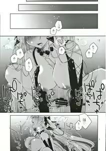 Page 4 of Royal Lady no Tashinami - preview thumbnail