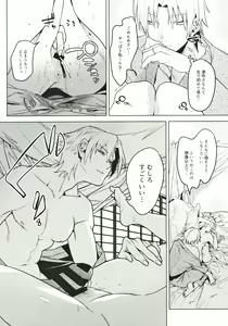 Page 11 of Shinkon Kanojo - preview thumbnail