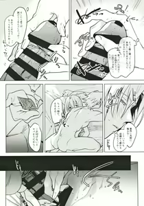 Page 13 of Shinkon Kanojo - preview thumbnail