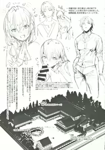 Page 26 of Shinkon Kanojo - preview thumbnail