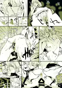 Page 28 of Shinkon Kanojo - preview thumbnail