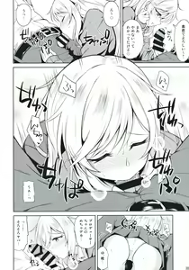 Page 23 of Re: Yui-iro. - preview thumbnail