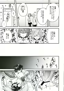 Page 22 of Taiyouou to no Kankei - preview thumbnail