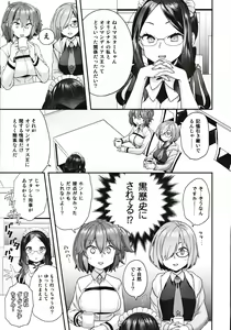 Page 4 of Taiyouou to no Kankei - preview thumbnail