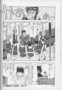 Page 140 of Magical Twilight - preview thumbnail