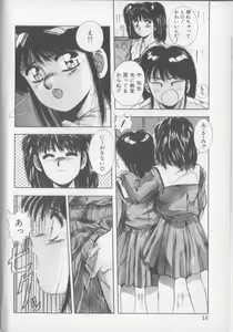 Page 14 of Magical Twilight - preview thumbnail