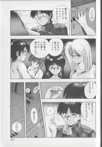 Page 143 of Magical Twilight - preview thumbnail