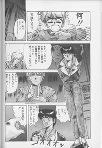 Page 160 of Magical Twilight - preview thumbnail