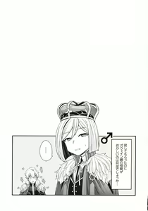 Page 24 of ELIXIR OF LOVE - preview thumbnail