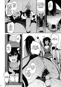 Page 13 of Kono Iyarashii Shimai ni Saimin o! - preview thumbnail