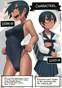 Page 4 of Kuronami-san wa do Hentai Desu | Kuronami-san is a Pervert - preview thumbnail