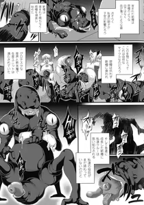 Page 108 of Comic Unreal The Best Ningen Bokujou Collection - preview thumbnail