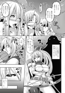 Page 116 of Comic Unreal The Best Ningen Bokujou Collection - preview thumbnail