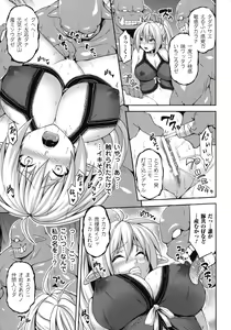 Page 118 of Comic Unreal The Best Ningen Bokujou Collection - preview thumbnail