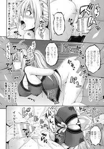 Page 121 of Comic Unreal The Best Ningen Bokujou Collection - preview thumbnail
