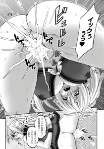 Page 124 of Comic Unreal The Best Ningen Bokujou Collection - preview thumbnail