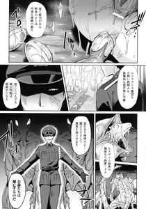 Page 146 of Comic Unreal The Best Ningen Bokujou Collection - preview thumbnail