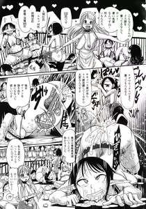 Page 170 of Comic Unreal The Best Ningen Bokujou Collection - preview thumbnail