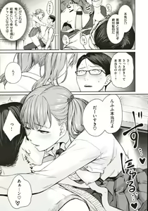 Page 110 of Onnanoko no Gakkou Sex - Everyday H Life Of Schoolgirls - preview thumbnail