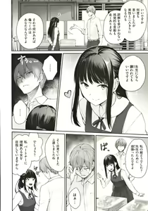 Page 121 of Onnanoko no Gakkou Sex - Everyday H Life Of Schoolgirls - preview thumbnail